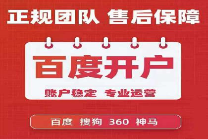 实战解析：SEM运营托管优化策略案例