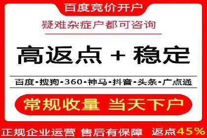 SEM竞价专员优化策略案例分析